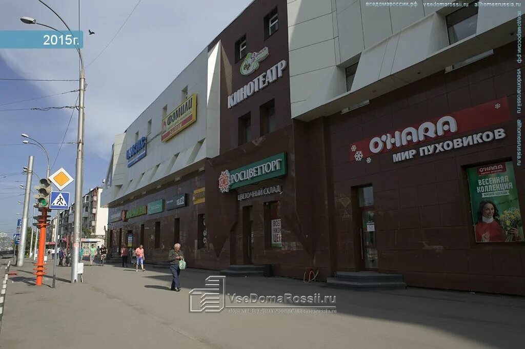 Престиж просп ленина 134 кемерово фото Permanently closed: İ-servis, phone repair, Kemerovo, Lenina Avenue, 35 - Yandex