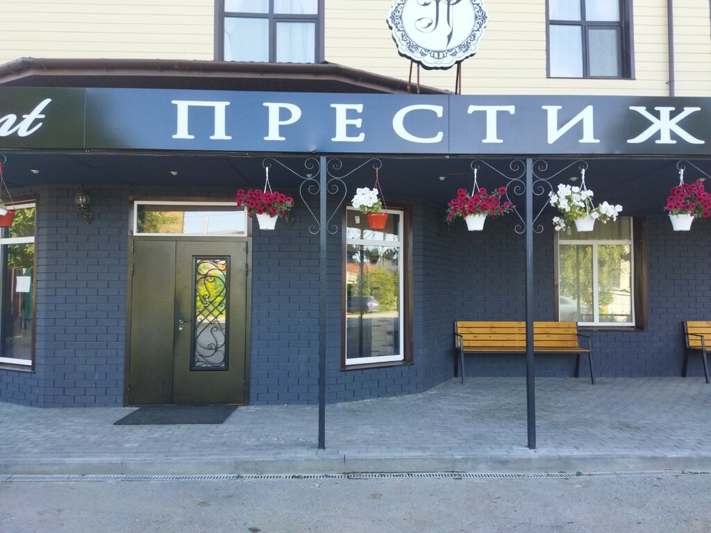 Престиж трактовая ул 50 фото Престиж, restaurant, Tyumen, Traktovaya Street, 50 - Yandex Maps