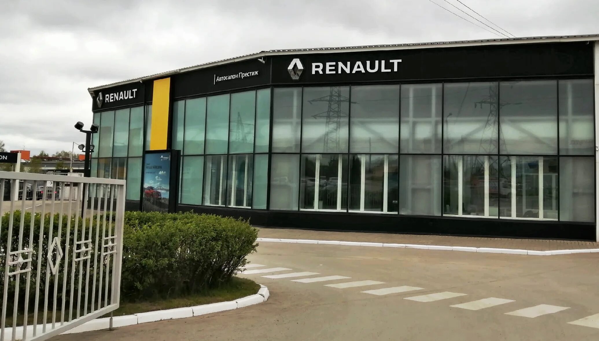 Престиж зерновая ул 52 калуга фото Особенности автосалона Официальный дилер Renault, Престиж в Калуге, Зерновая ули