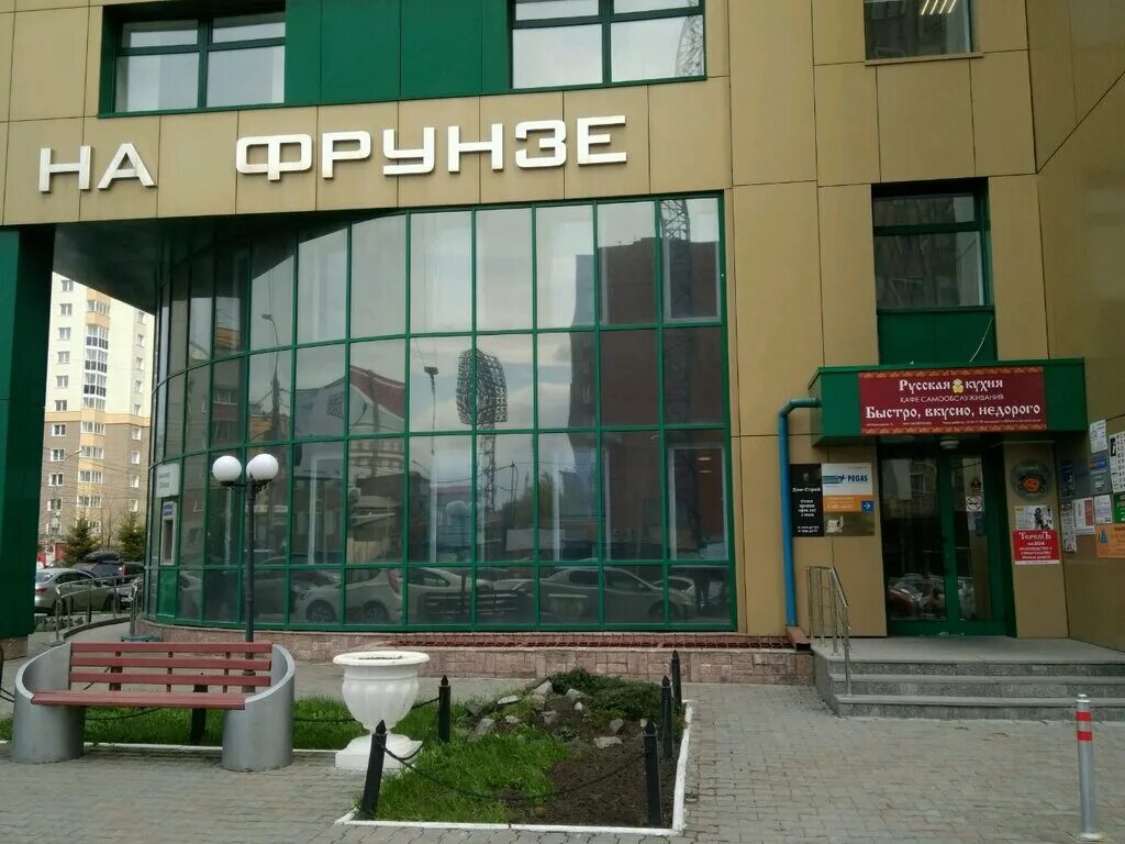 Претор ул фрунзе 4 новосибирск фото Больше не работает: CONTACT, денежные переводы, Новосибирск, улица Фрунзе, 80 - 