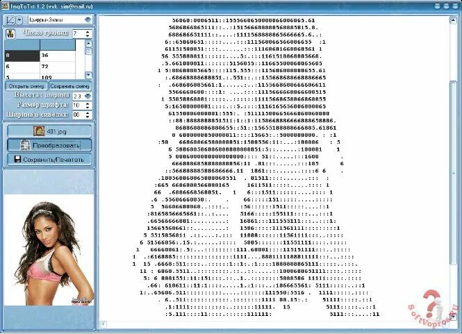 Превратить фото в текст из точек Преобразовать картинку в текст: найдено 80 изображений