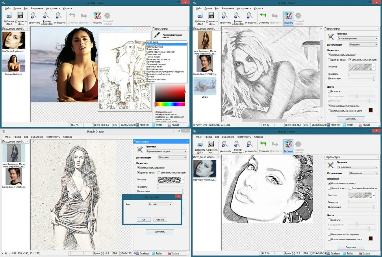 How to Create portrait scroll saw patterns in Corel Draw " Software Tips :: Wond