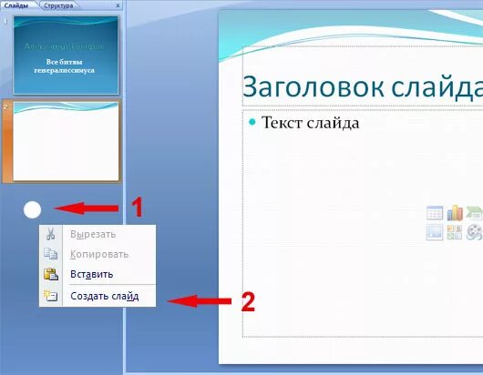 Презентация фото пошаговая инструкция 5 приложений, которые помогут создать презентацию на iPhone правильно