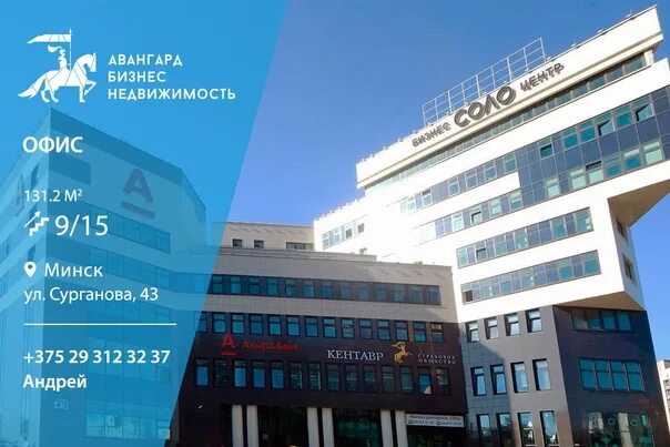 При мебели ул сурганова 24 минск фото Сурганова минск