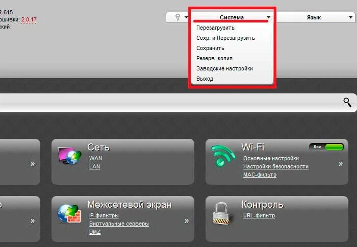 При подключение wifi пишет ошибка аутентификации Ошибки wps