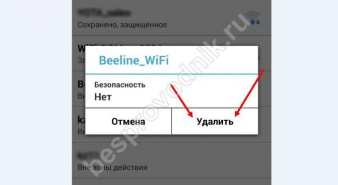 При подключение wifi пишет ошибка аутентификации Ошибка аутентификации при подключении к wi-fi на телефоне андроид, планшете: что