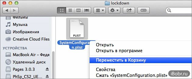 При подключении айфона к компьютеру папка пуста Не появляется доверять компьютеру айфон. "Доверять этому компьютеру?" - решение 