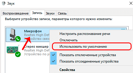 При подключении через блютуз нет звука Bluetooth нету звука - Сообщество Microsoft