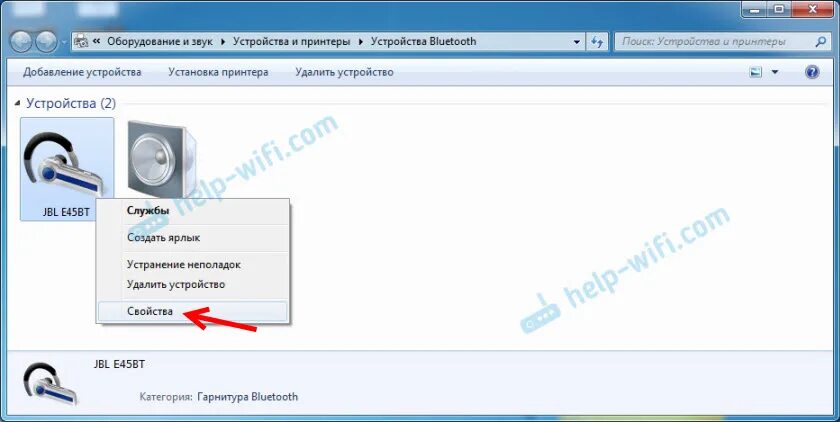 При подключении через блютуз нет звука Не работает звук через блютуз