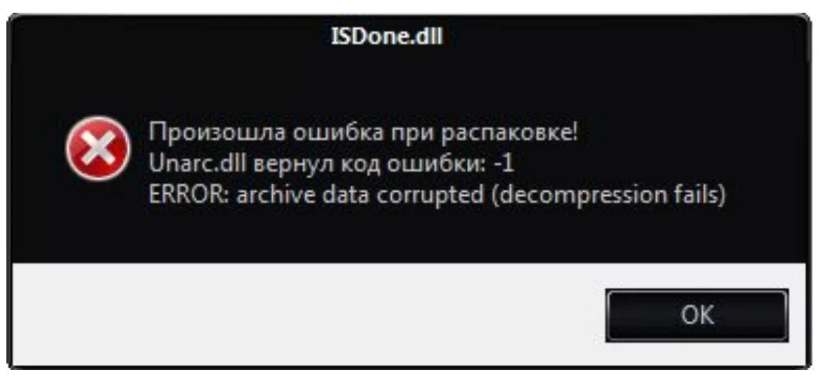 При подключении файла произошла ошибка Интерфейсы: как сообщать пользователю, если "Упс, что-то пошло не так"