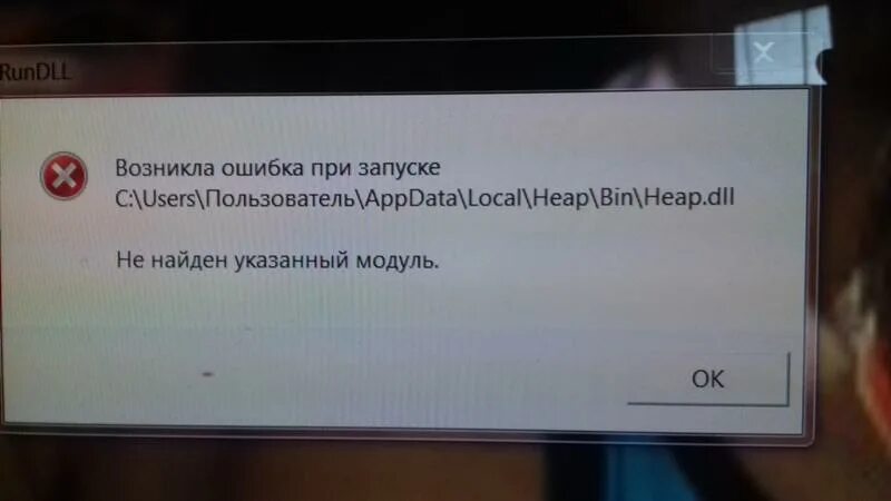 При подключении файла возникла ошибка Ответы Mail.ru: что это значит и как это исправить?