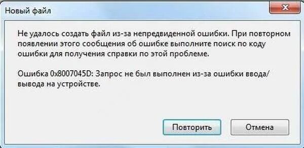 При подключении файла возникла ошибка Что такое тех ошибка - найдено 73 картинок