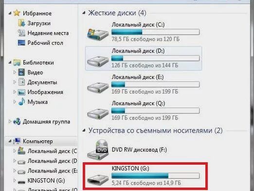 При подключении флешки к телефону создаются папки Как найти подключенную флешку