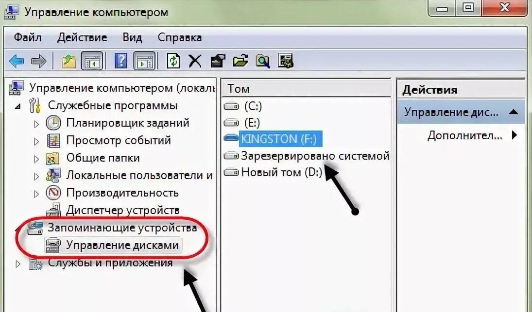 При подключении флешки компьютер зависает Почему компьютер не видит флешку что делать флешка рабочая: почему это происходи