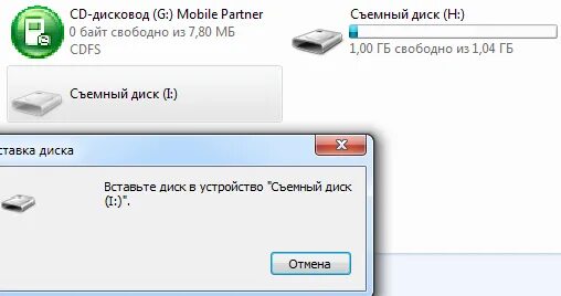 При подключении флешки появляется два диска Ответы Mail.ru: Всем привет! После форматирования Micro SD телефон перестал виде