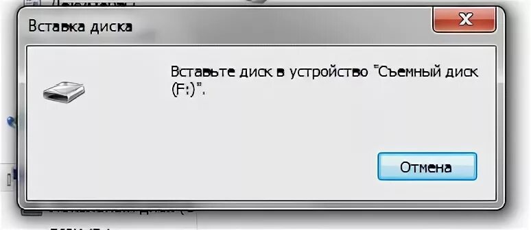 При подключении флешки появляется два диска Давайте будем опытными пользователями. Форматирование USB и не только, через Dis