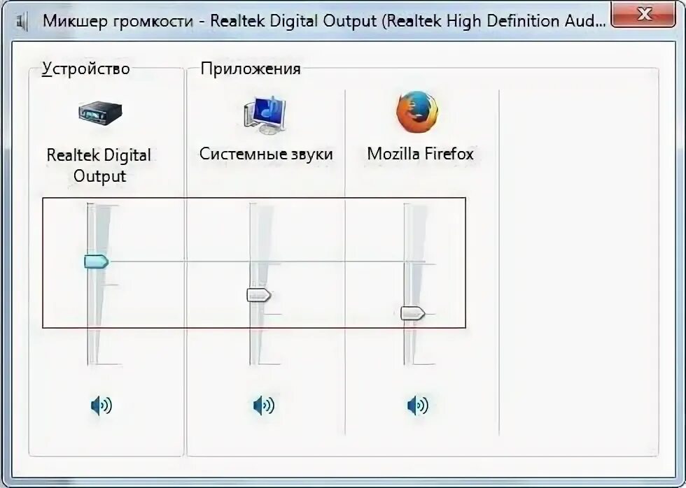 При подключении геймпада пропадает звук windows 10 4 причины почему пропал звук на компьютере Блог F.UA