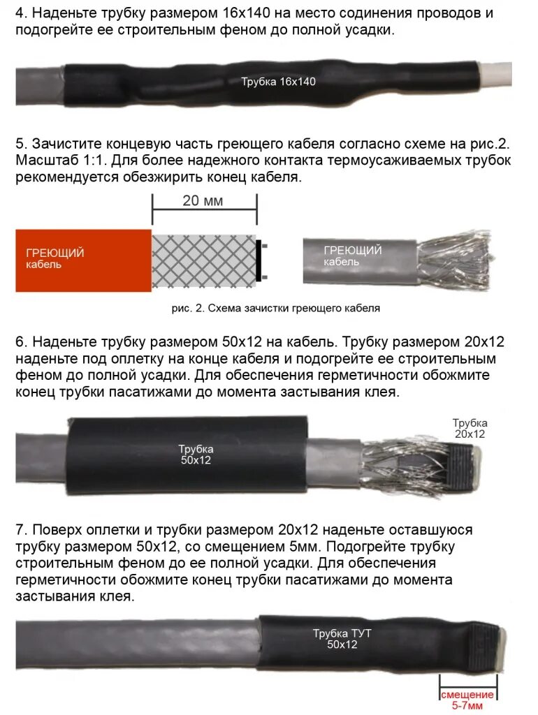 При подключении греющего кабеля выбивает автомат Кабель для обогрева внутри трубы с питьевой водой 15-2CT, 15 Вт/ пог. м в Челяби