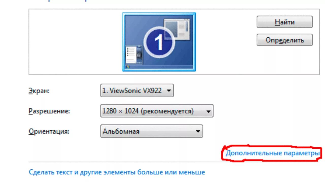 При подключении hdmi гаснет экран монитора компьютера Как сменить герцовку монитора на windows 10 Блог Трошина