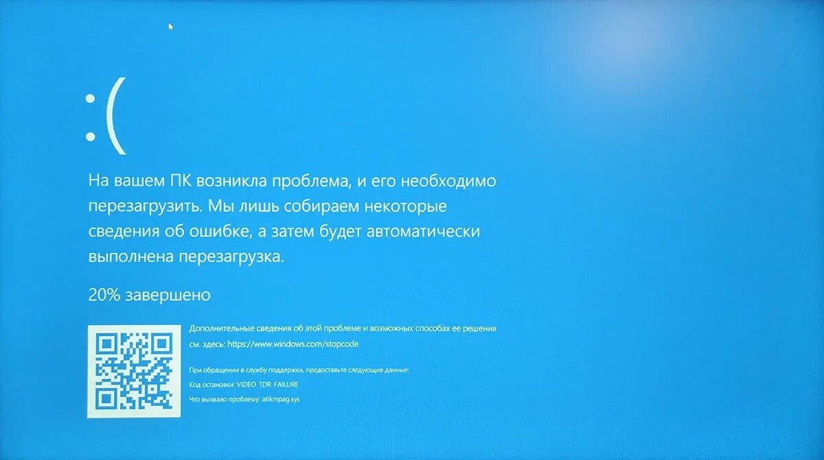 При подключении интернета синий экран windows 10 Проблемы и ошибки пк: найдено 88 изображений