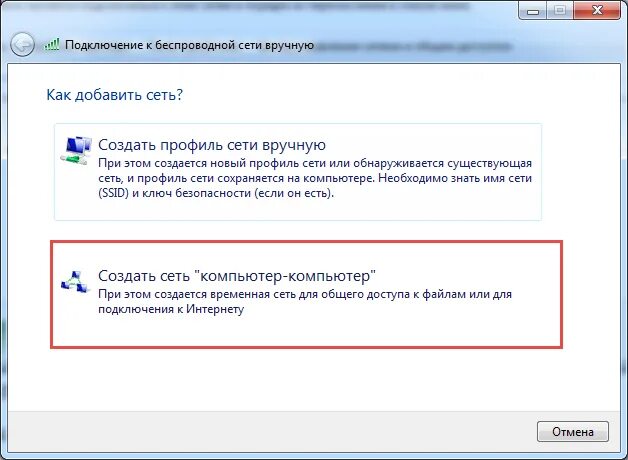 При подключении к интернету любой компьютер обязательно Как подключить Wi-Fi через роутер