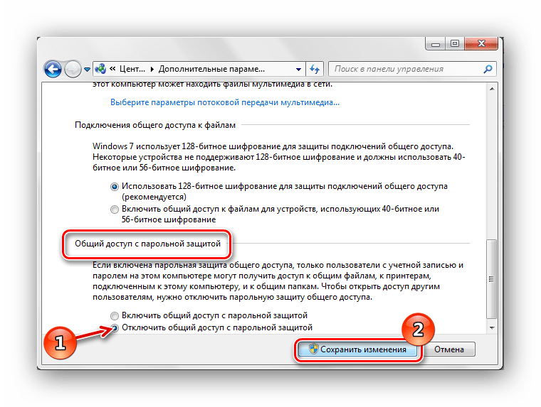 При подключении к компьютеру пароль Как отключить ввод сетевого пароля в Windows 7