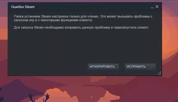 При подключении к steam возникла ошибка Ответы Mail.ru: Что за ошибка со стимом? Впервые вижу данную проблему