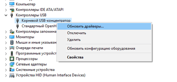 При подключении клавиатуры пишет устройство не опознано USB-устройство не опознано - почему и что делать?