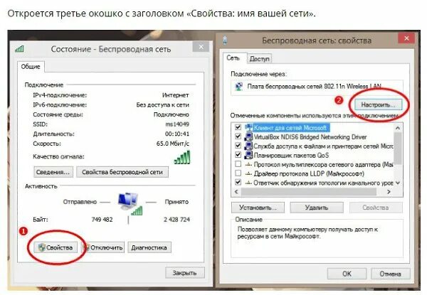 При подключении компьютера отключается вай фай Как в Windows настроить автоматическое отключение Wi-Fi при подключении сетевого