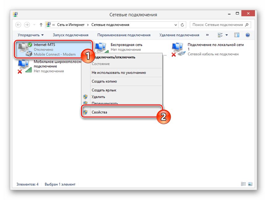 При подключении модема к ноутбуку нет интернета Как раздать интернет с мтс на ноутбук: найдено 89 изображений