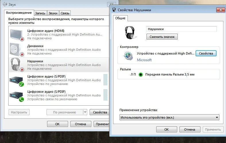 При подключении наушников к компьютеру нет звука Ответы Mail.ru: Компьютер не видит наушники и микрофон.