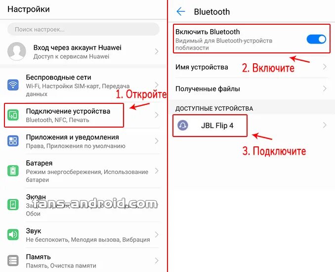 При подключении наушников телефон не работает Блютуз подключается но музыка не играет