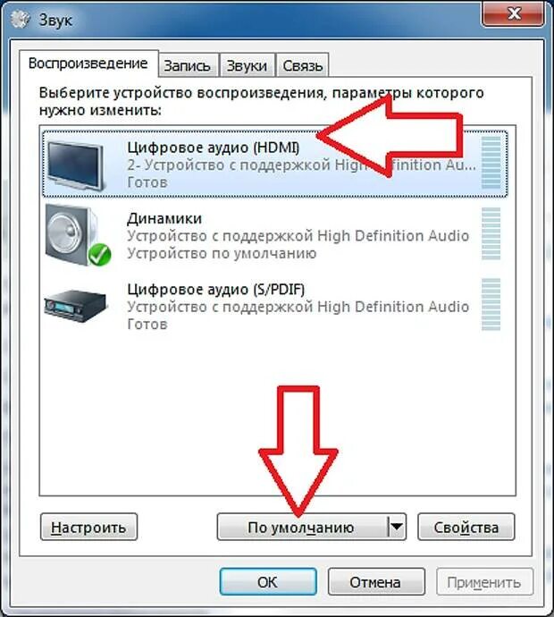 При подключении ноутбука к телевизору нет звука Картинки ПОДКЛЮЧЕНИЕ ЧЕРЕЗ HDMI НЕТ ЗВУКА