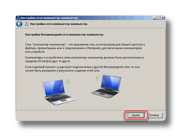 При подключении нового устройства к компьютеру конфигурация Картинки НОУТБУК НЕ УДАЕТСЯ ПОДКЛЮЧИТЬСЯ К ЭТОЙ СЕТИ