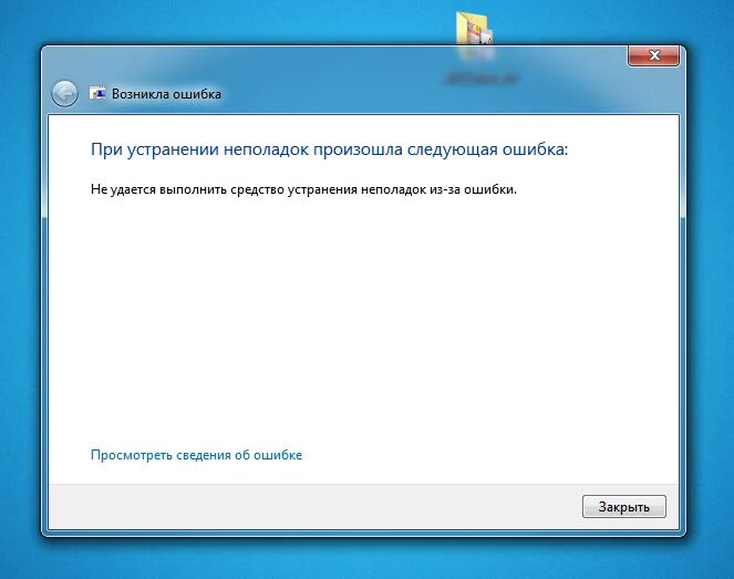 При подключении оборудования произошла ошибка windows не удалось подключиться к интернету - Сообщество Microsoft