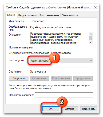 При подключении по rdp произошла внутренняя ошибка Внутренняя ошибка при подключении по RDP в Windows 10 Жизнь одного тунеядца.