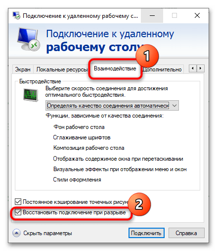 При подключении по rdp произошла внутренняя ошибка Внутренняя ошибка при подключении по RDP в Windows 10 Жизнь одного тунеядца.