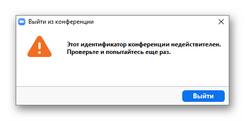 При подключении появляется ошибка Картинки НЕИЗВЕСТНАЯ ОШИБКА ПРИ ПОДКЛЮЧЕНИИ