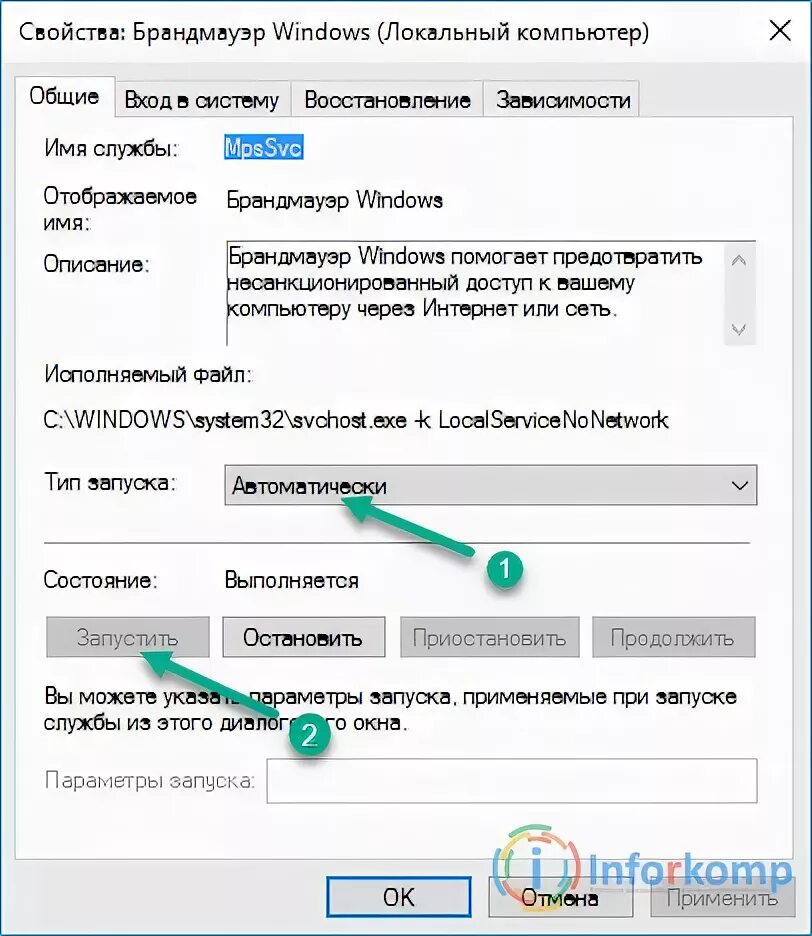 При подключении принтера по сети ошибка 0x00000709 Не удается подключиться к принтеру 0x0000007e