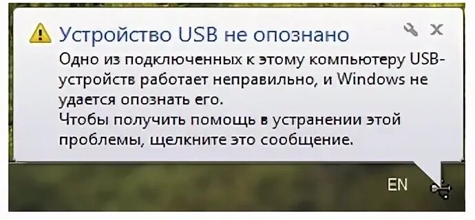 При подключении принтера устройство не опознано Oysters T14 3G - Обсуждение - 4PDA