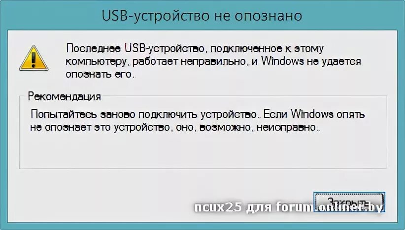 При подключении принтера устройство не опознано Samsung Galaxy Ace 2 - Форум onliner.by