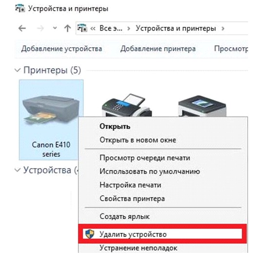 При подключении принтера устройство не опознано Драйвер не доступен на windows 10 принтер фото - Сервис Левша