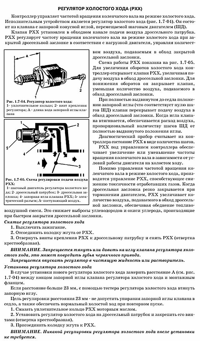 При подключении рхх машина не тянет Официальный Форум любителей LADA Kalina и новой Лада Калина 2 - Показать сообщен