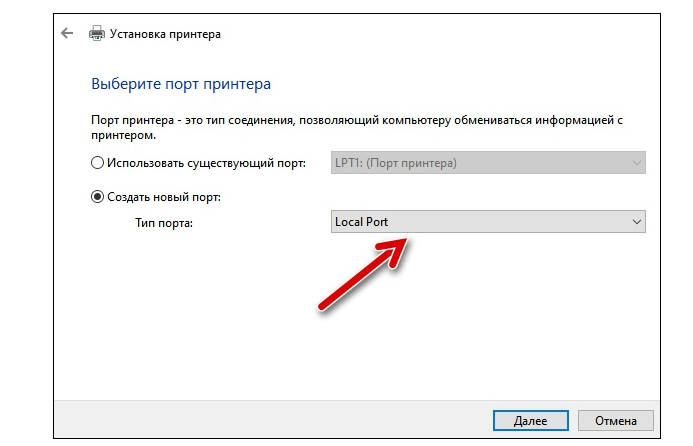 При подключении сетевого принтера ошибка 0x0000011b 0x0000011b установка принтера windows: найдено 86 изображений