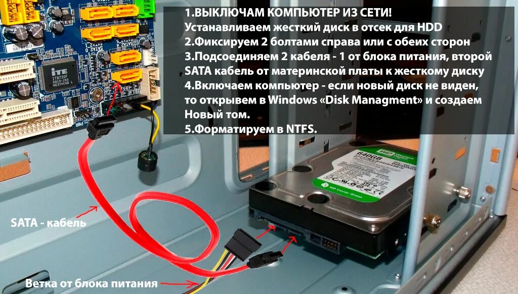 При подключении ссд компьютер не включается otključati infrastruktura spasenje если на пк установлен hdd и ssd куда инсталир