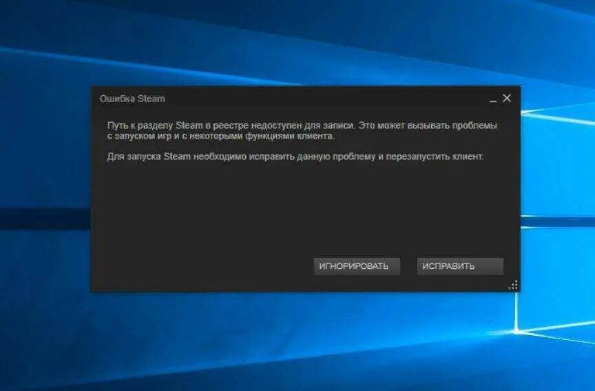 При подключении стим произошла ошибка Картинки STEAM ПРЕКРАТИТ РАБОТУ НА WINDOWS 7