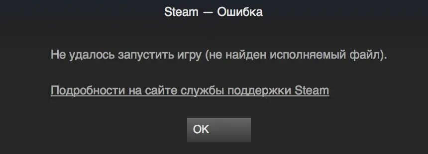 При подключении стим возникла ошибка Ответы Mail.ru: Что делать если, steam.