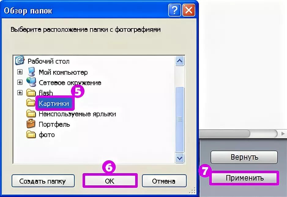 Ответы Mail.ru: Пустая папка C:/Windows/system