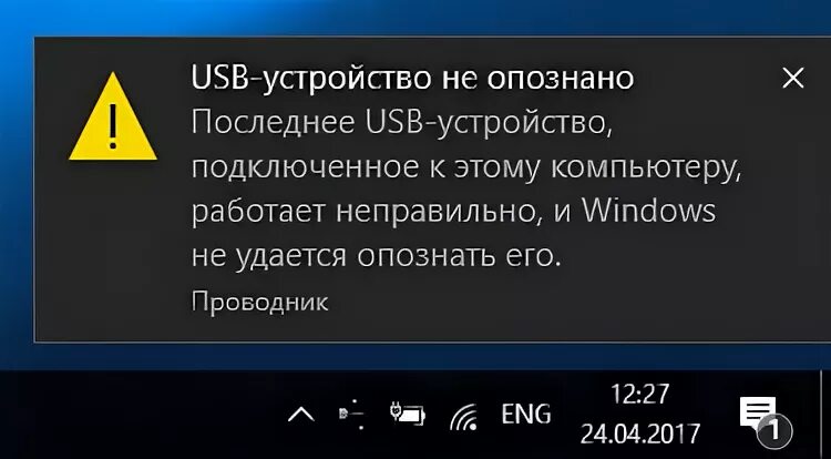 При подключении телефона usb устройство не опознано Ответы Mail.ru: Ребят помогите плиз не востановить айфон при помощи Itunes