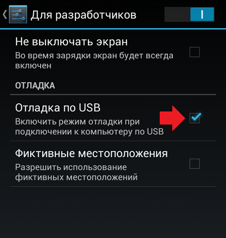 При подключении usb телефон только заряжается Как подключить телефон к телевизору через USB TECHNOLOGIES.RU Дзен